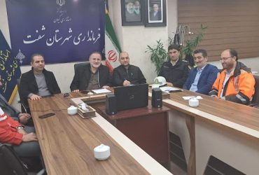جلسه مدیریت بحران