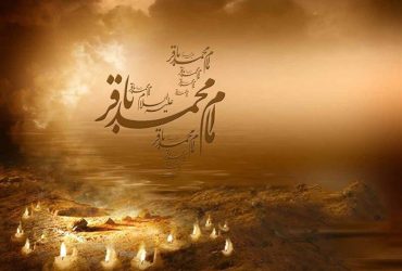 شهادت امام محمد باقر (ع)