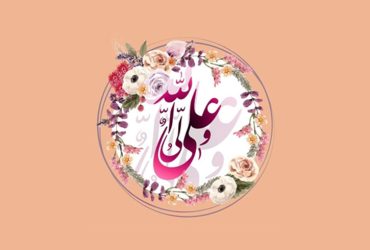 سالروز ولادت باسعادت حضرت امیرالمؤمنین علی (ع) و روز پدر